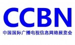 【展览展示】CCBN2023将于2023年4月19-21日在北京首钢会展中心举办