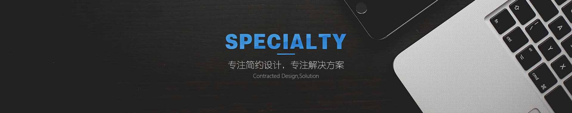 北斗看电视